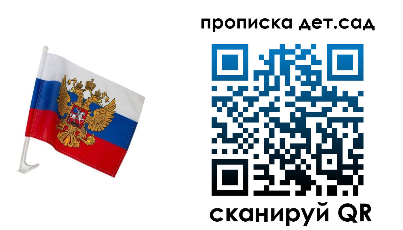 временная прописка в Вологде