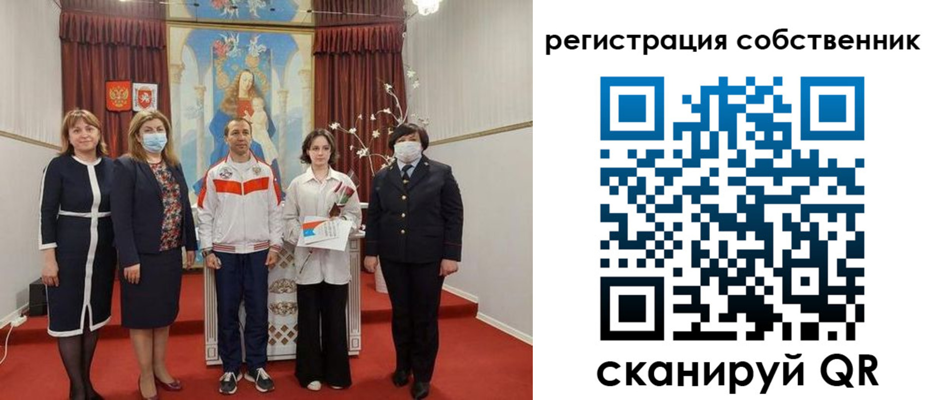 временная регистрация недорого в Вологде