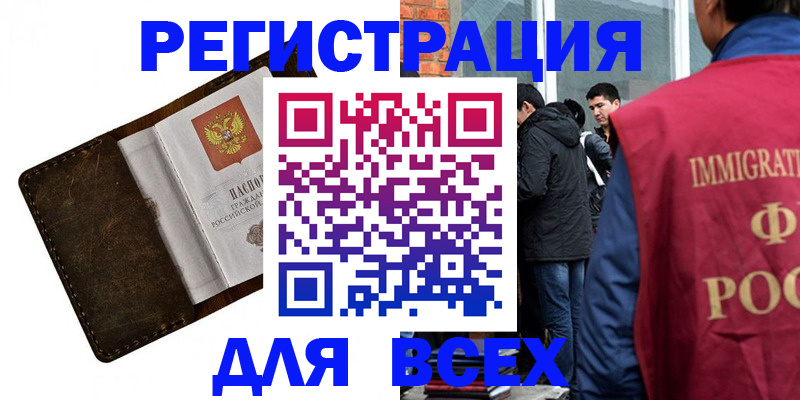 временная регистрация госуслуги в Вологде